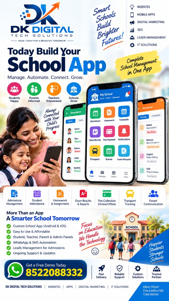 DK School app screen